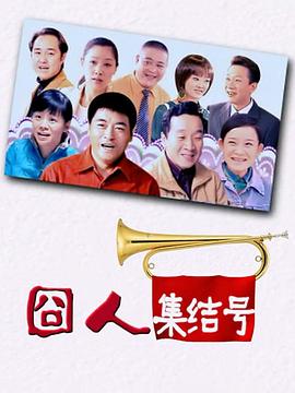 糖心免费版推荐片单拼贴